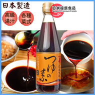 鰹魚汁 360ml [新舊包裝隨機出貨]