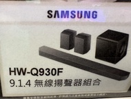 Samsung Soundbar Q930F
