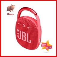 ลำโพงบลูทูธ JBL CLIP4 สีแดงBLUETOOTH SPEAKER JBL CLIP4 RED **จัดส่งด่วนทั่วประเทศ**