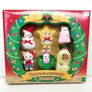 ✨【RARE & ORIGINAL】✨ Sylvanian Families Baby Happy Christmas Set