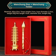 Wenchang Tower and Pen Set 9 Layers Decorative Craft