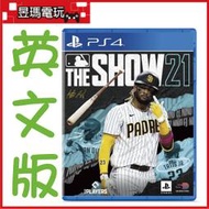 【現貨免運費】PS4 MLB The Show 21 英文版 美國職棒大聯盟 21 494887261392㊣昱瑪電玩㊣