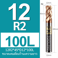 เอ็นมิลคาร์ไบด์ บลูโนส แข็ง55HRC กัดเหล็ก 4ฟัน - Carbide endmills Bull Nose