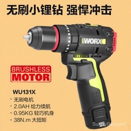 WORX WORX WU130X Electric Drill 131X Impact Drill Rechargeable Hand Drill Lithium Electric Household