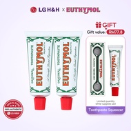 EUTHYMOL Original toothpaste twin pack 106g(x2)  set Gifts EUTHYMOL Squeezer / EUTHYMOL Toothpaste O
