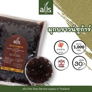 ไข่มุกสำเร็จรูป(ตราออลส์) 1,000กรัม มุกใส มุกบราวน์ชูการ์ มุก มุกบราวชูก้า ชานม ชานมไข่มุก ไข่มุก มุกบราวน์ชูก้า brown sugar alls Thailand