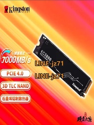金士頓KC3000高性能PCIe4.0 NVMe M.2固態硬盤SSD 512G 1T 2T 4TB