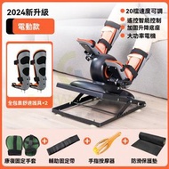東西物聚 - 包送貨-【升級智能康復機臥床款】+雙腿全包護具-電動腳踏車 復健訓練器材 康復機