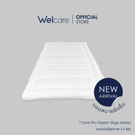 [Official] Welcare ทอปเปอร์สุขภาพ 7 Zone Pro [Ergo Series] ช่วยการนอน ลดอาการปวดหลัง