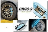》傑暘國際車身部品《 全新 HONDA CIVIC9 K14 喜美九代 NASHIN 世盟卡鉗 大四活塞 330煞車碟盤