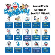 【Jombuku】Doraemon Buku Komik Bahasa Melayu 01-18 - Kadokawa Gempak Starz【BBDH】