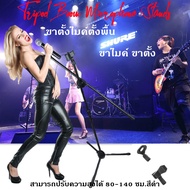 ขาตั้งไมโครโฟน ขาตั้งไมโครโฟนแบบยก ขาตั้ง Stage lazy live ขาตั้งพื้น ความสูงของบูมพื้นสามารถปรับได้ 