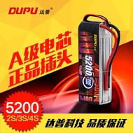 DUPU Model Aircraft Battery 6S12S 12S5200 5800/6200mah 60C70C80C85C High Magnification Yatuo Helicop