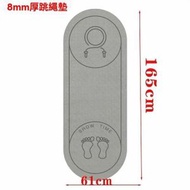 A12- (灰色/165*61*8MM）靜音減震跳繩墊 降噪跳繩墊 跳繩墊 8MM加厚 TPE環保材質 高效隔音降噪加厚跳繩墊 隔音減震墊子 護腰瑜伽墊 運動地墊