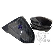 [King Moto] 5th Generation Kameng Small Shield 5th Big Carbon Fiber New Cygnus 5th G