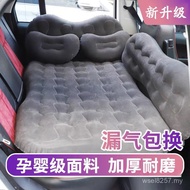 Use Air Bed Car Rear Travel Bed Universal Car Air Bed Car Air Bed Mattress Car Rear Seat AZZX