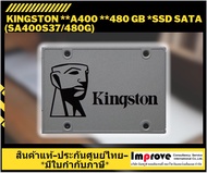 Kingston SSD(เอสเอสดี) 480GB SSD SATA KINGSTON A400 (SA400S37/480G) - SSD SATA 2.5" 512 GB