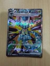 寵物小精靈卡 多龍巴魯托ex SAR 221/187 日文版 SV8a