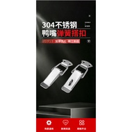 Spring Buckle Luggage Furniture Industrial Hinge