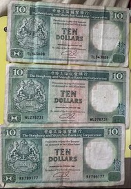港幣十蚊舊鈔
