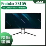 【618回饋10%】ACER 宏碁 Predator X34 GS 曲面電競螢幕(34型/QHD/21:9/180Hz/IPS)
