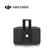 DJI DJI RS Upper Layer Quick Release Plate DJI RS 5/DJI RS 4 Pro/DJI RS 4 Accessories DJI Gimbal Sta
