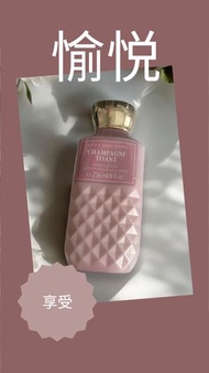 Bath&Body works -  Champagne Toast潤膚露  236ml (平行進口)