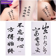 LOVETOUCH 1 Sheet Waterproof Tattoo Chinese Words Letter Pattern Design Water Transfer Temporary Tat
