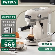 柏翠（petrus） 意式浓缩家用咖啡机小型全半自动蒸汽打奶泡美式