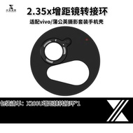 Phone Photography Kit 17mm Adapter 67mm Lens