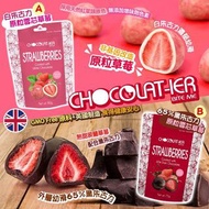 Chocolat-ier 朱古力草莓