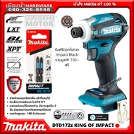 Makita รุ่น DTD172 แถมดอก Impact ไขควงกระแทกไร้สาย DTD172z ตัวเปล่า (ไม่รวมแบตและแท่นชาร์จ) ของแท้!