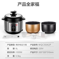 Beauty Electric Pressure Cooker Inligent Reservation One Pot Double Liner Household Multi-Function P