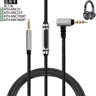 Suitable for Audio Technica Audio-Technica ATH-ANC27 ATH-ANC27X ATH-ANC700BT ATH-ANC900BT Earphone E
