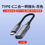 2-in-1 Reader Type-C High-Speed 3.0 Compatible with Huawei Apple Expansion USB Multi-Function OTG St