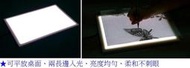專業版檢測用調光型LED超薄燈箱/看片燈箱/描圖專用/A4尺寸21*30.5cm/光桌/透寫台