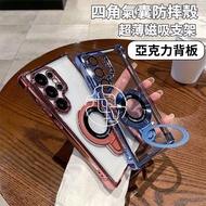 Ultra-Thin Folding Stand Wireless Chargable Samsung S26 S25 S24 S23 Ultra A56 A55 A54 A53 A07 Phone 