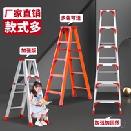 💯Free Shipping💯Ladder Thickened Aluminium Alloy Herringbone Ladder Multi-Functional Indoor Home Engineering Ladder Ladde