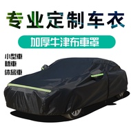 Car Cover Suv