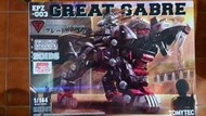 [7-11免運] 全新 TOMY MSS ZOIDS 洛伊德 MZ007 黑機甲長牙虎 1/144