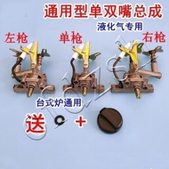 Low Price Desktop Gas Stove Accessories Lighting Switch Gas Stove Electronic Igniter Assembly Valve 