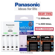 Panasonic BQ-CC51C Charger With Panasonic Eneloop Pro AA/AAA Rechargeable Battery 1.2V NiMH 2500mAh 