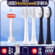 Juyang Suitable Honeywell Honeywell Electric Toothbrush Replacement Head HR1-R480B/HR2-R480BW