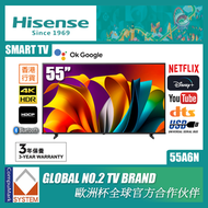 海信 - 55" A6N 4K Google TV 智能電視【送:200超市現金券+掛架+HDMI】55A6N Hisense (2024)