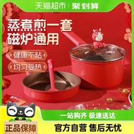 [48H Shipping] Didini Baby Food Processor for Infants and Toddlers didinika Ceramic Non-stick Small 