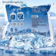 springevensky8v 1 Reusable Self-Priming Ice Pa Bag for Pain Relief and Keeping Food Fresh 1pcs CCD