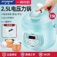 Hemisphere Electric Pressure Cooker Mini Electric Pressure Cooker Household Small Capacity Rice Cooker1-2Human Pressure Cooker Small Baby