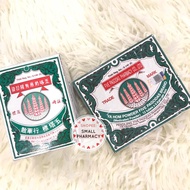 FIVE PAGODAS Powder Five Pagodas Medicated Powder 25g 五塔标行军散