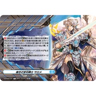 Cardfight Vanguard DZ-PS01/T01 TD Leading Jewel Knight, Salome (JP)