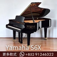日本內銷琴 Yamaha S6X 三角鋼琴 Grand Piano 全新原廠正貨 日本製造 更多全新鋼琴有售